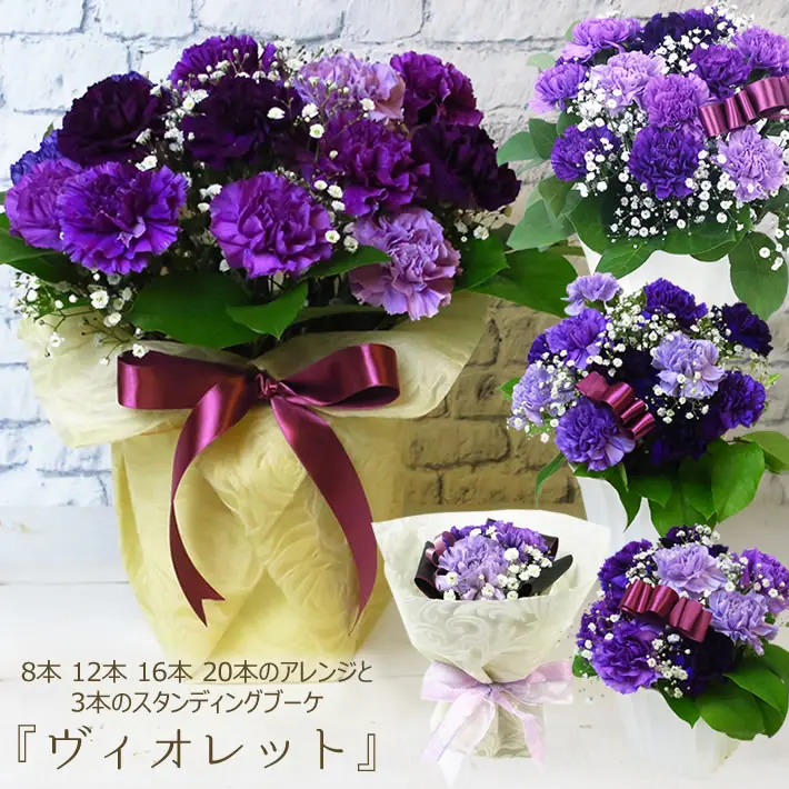 ムーンダスト「ヴィオレット」