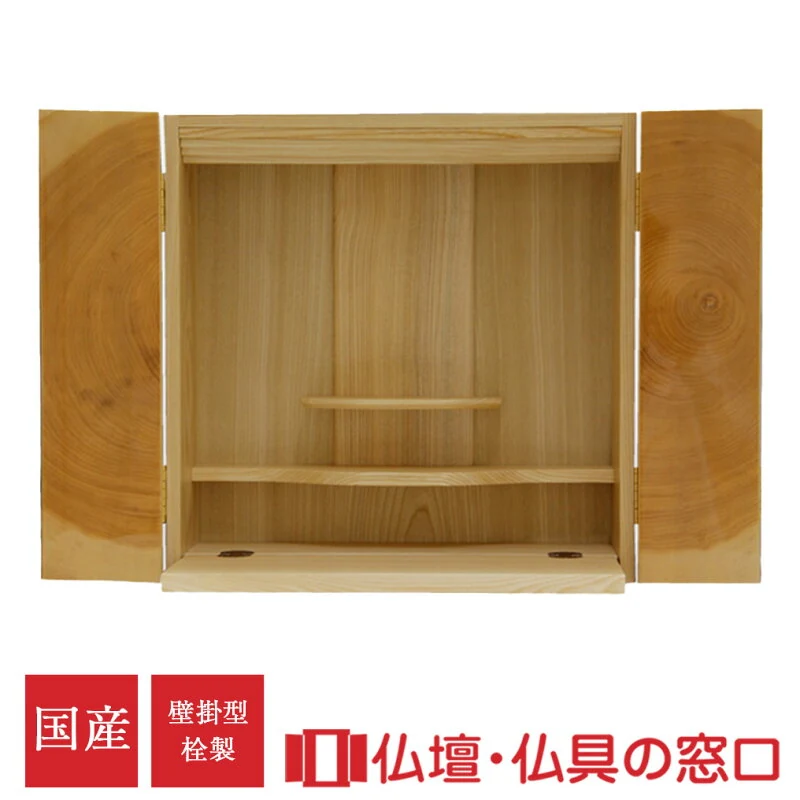 壁掛型13号 RA100072