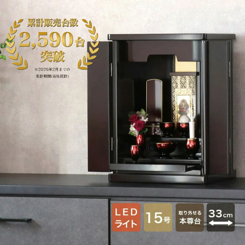 いちょう15号