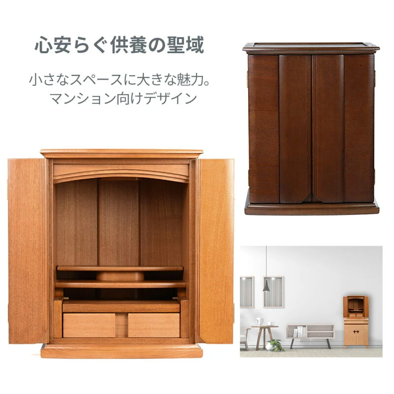 セシル16号 薄板木貼り