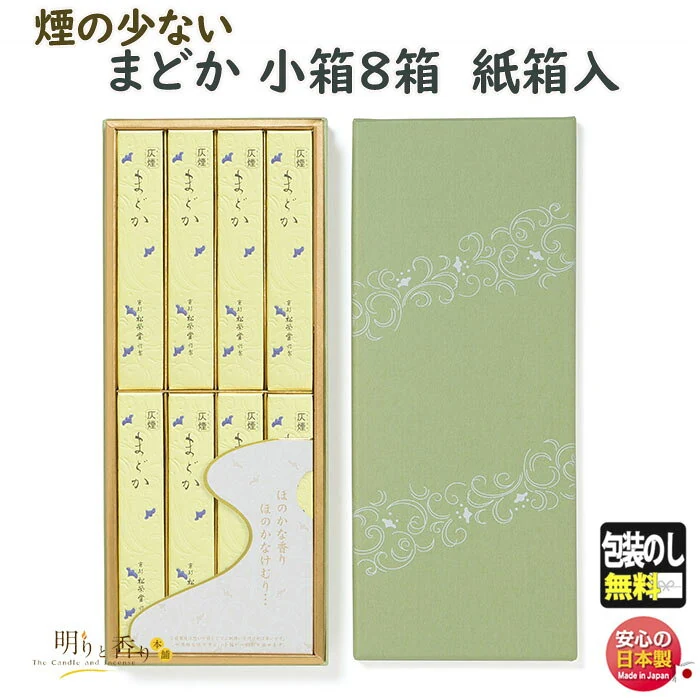 まどか 短寸8箱詰 微煙