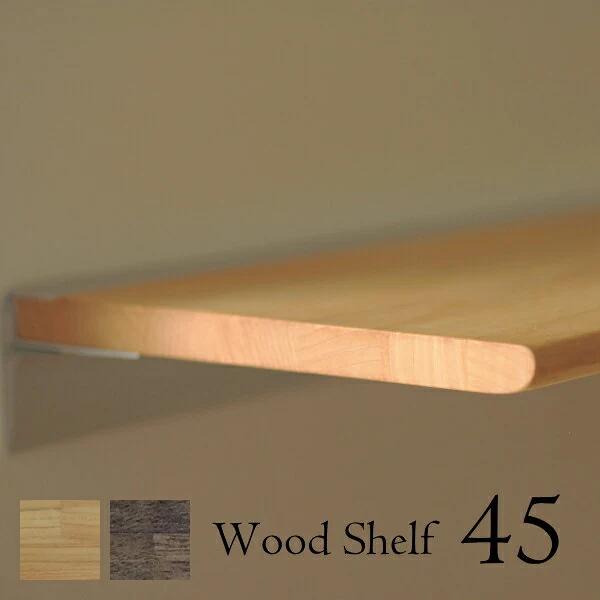 Wood Shelf 45cm