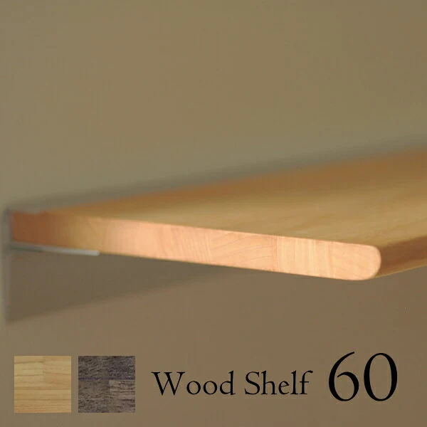 Wood Shelf 60cm