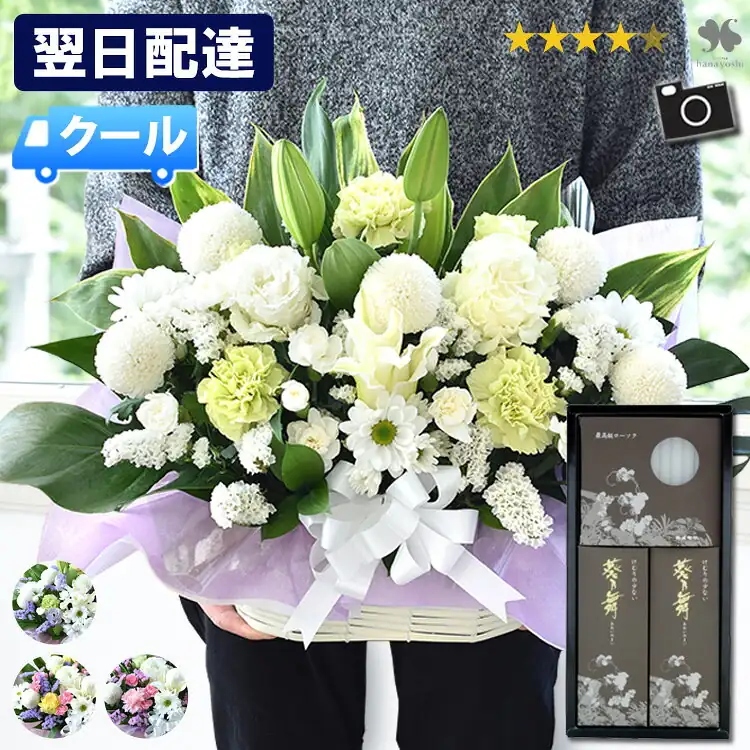 ユリ入り供花L＋線香・ろうそくセット