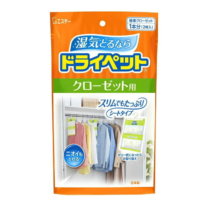エステー ドライペット クローゼット用 120g×2個入