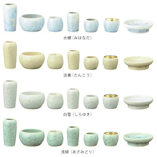 清水焼 花結晶II 7点セット