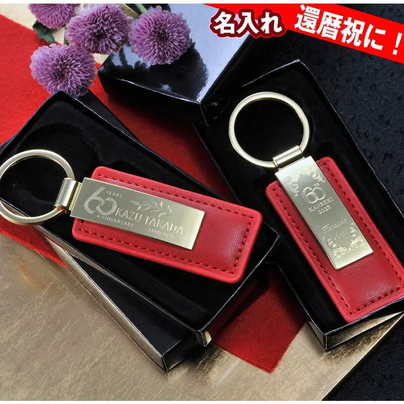 名入れ MXX レザーキーホルダー