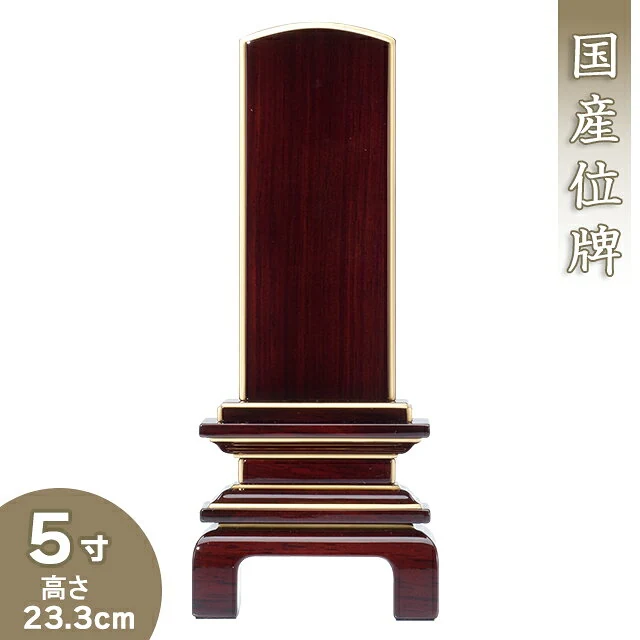 上塗紫檀 京の梅位牌 5寸