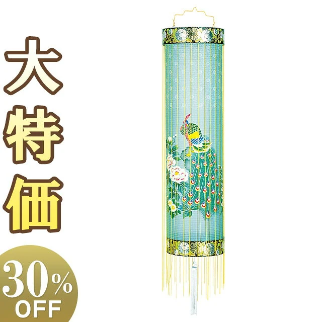 住吉提灯 9番 5866