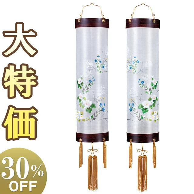 対柄 住吉提灯 9番 5652-W