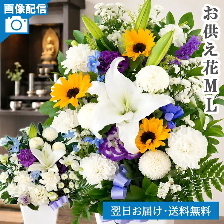 洋花を使った旬のおまかせお供え花