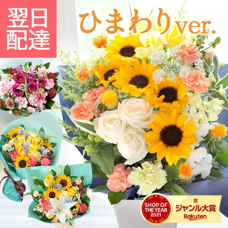 flowerkitchen 10000515