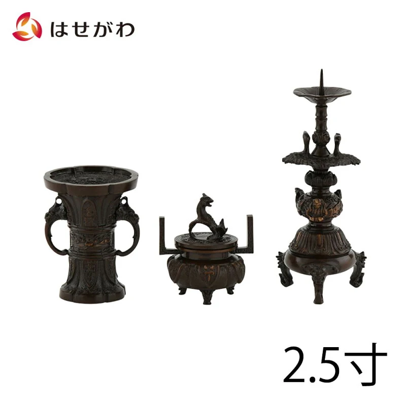 はせがわ 本願寺派用三具足3点セット