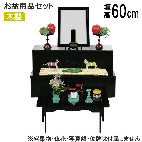 高級都飾りセット P-6