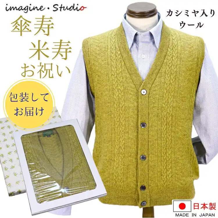 kashimiya uuru besuto nitto seetaa shinia