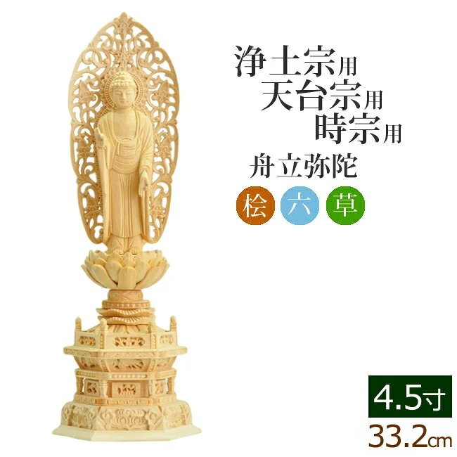 kb hayashi 10019416