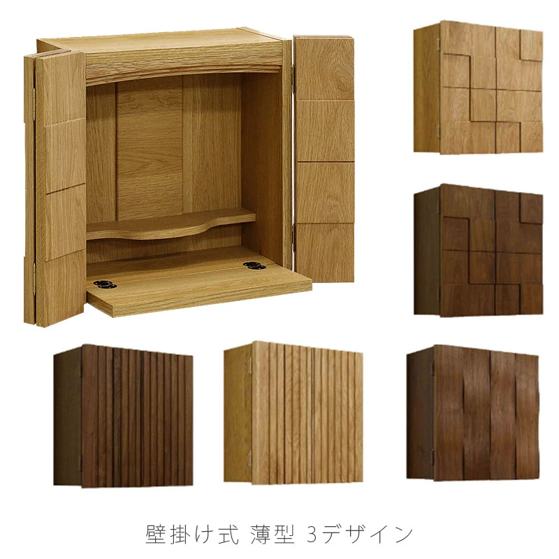 丸田木工 ウェーブ ホワイトオーク 14号