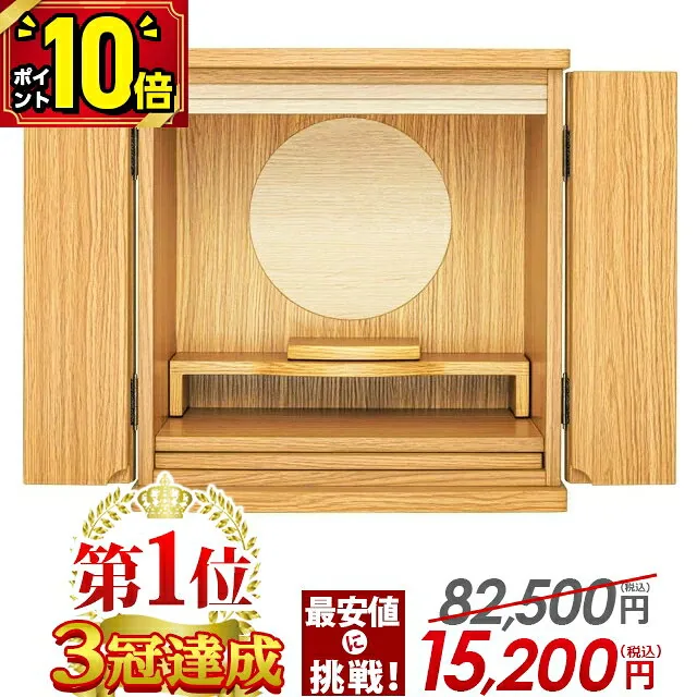 フルムーン タモ13号