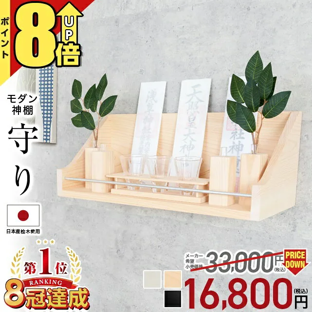 modan mini setto shinpuru howaito konpakuto