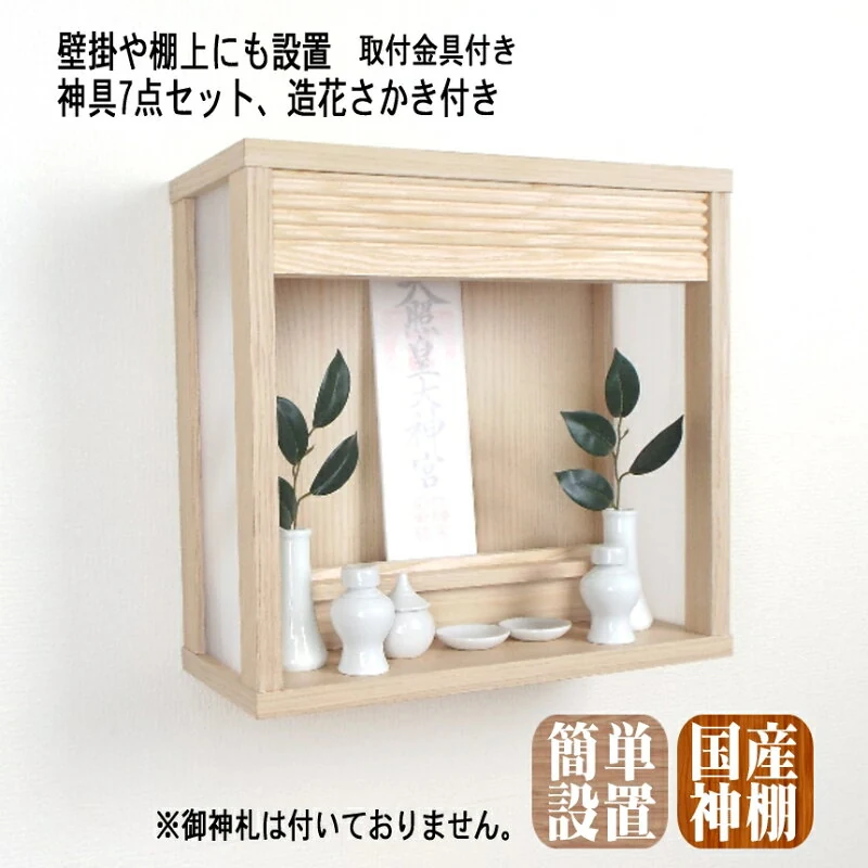 箱宮 御神楽