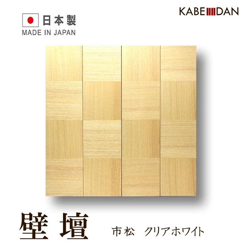壁壇 タモ クリア 14号