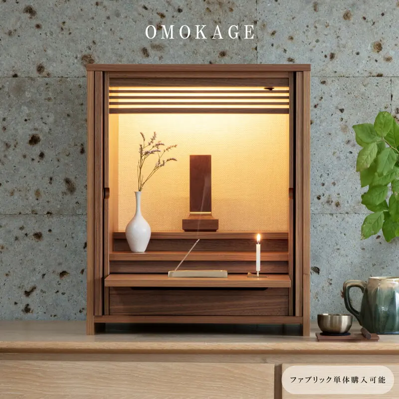 omokage