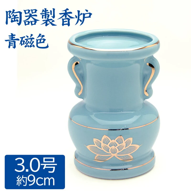 青磁上金蓮3寸の陶器製花立