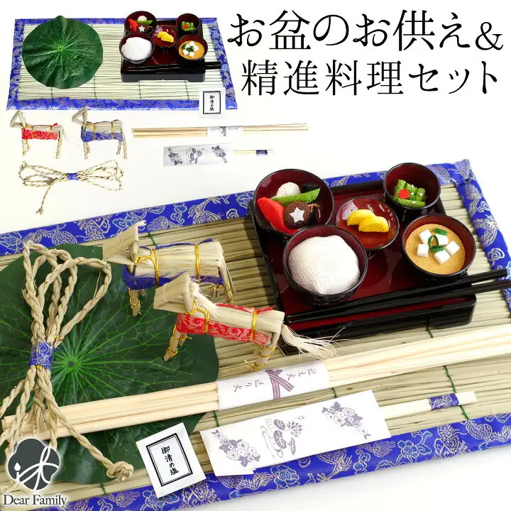 ディアファミリー 心まちセット＋ちりめん京御膳