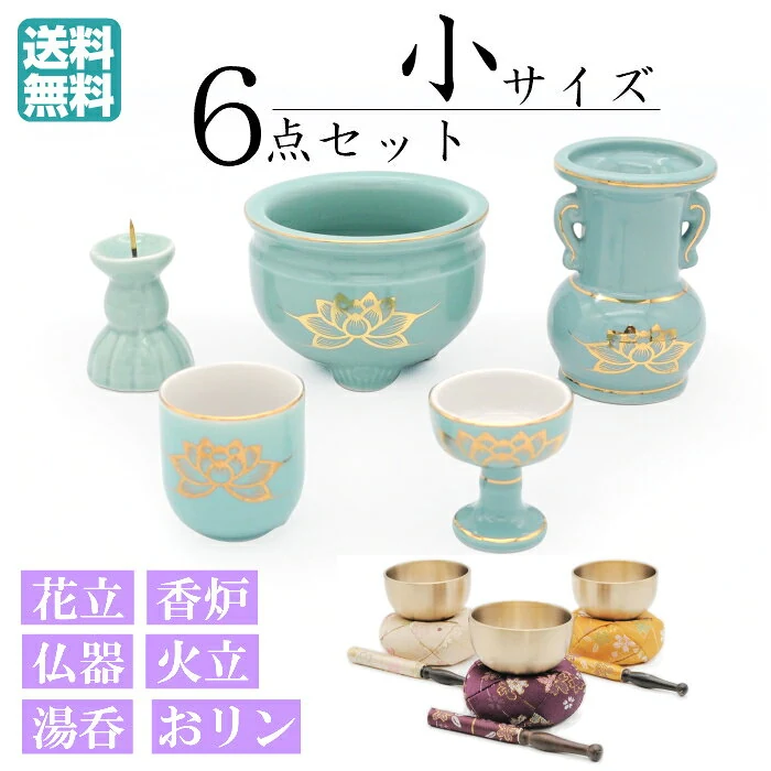 なごみりん付き国産陶器6点セット