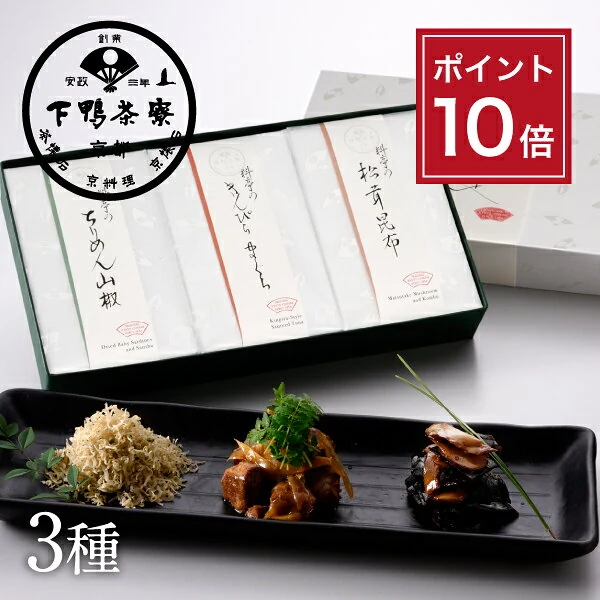 下鴨茶寮 料亭のご馳走「楓」