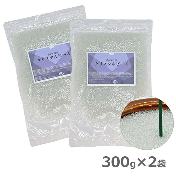 クリスタルビーズ香炉灰 300g×2袋