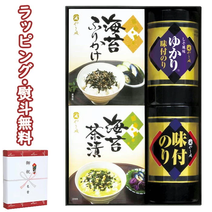 やま磯 味のり卓上バラエティセット SVG-B