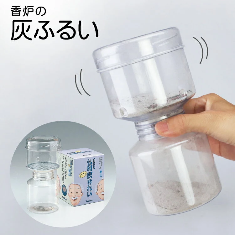 仏壇灰きれい 本灰タイプ