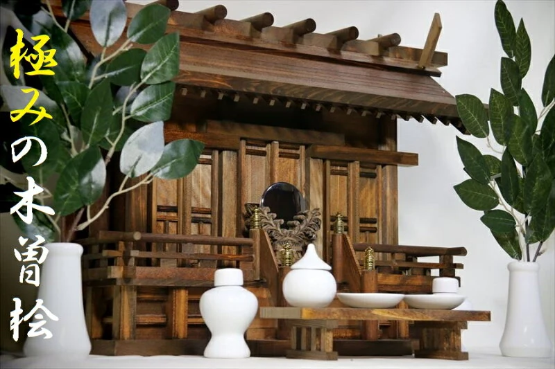 富士 別宮 三社 神具付きセット